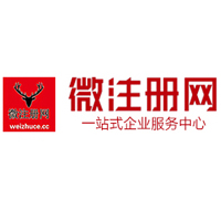 通化贵州注册公司没有地址怎么办